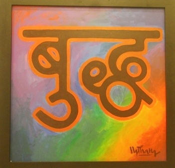 Xem những tác phẩm đậm chất thiền về Sen đầu hạ