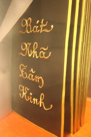 Bộ Bát nhã tâm kinh được thêu bằng chỉ vàng