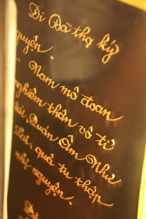 Bộ Tâm kinh được thêu công phu bằng 2 thứ tiếng