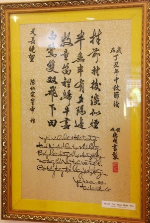 Tranh thơ Trần Nhân Tông