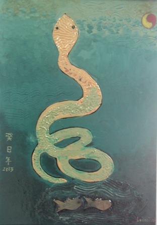 Rắn nước – Hồ Đắc Từ (sơn mài)