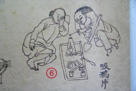 Cuốn sách cổ quý giá về “Kỹ thuật của người An Nam” - 8 Hút thuốc phiện