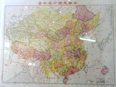 Triển lãm những bằng chứng khẳng định Hoàng Sa, Trường Sa là của Việt Nam - 13 Bản đồ Chinese Empire do Business Atlas, Rand McNally xuất bản tại Chicago (Mỹ) năm 1904