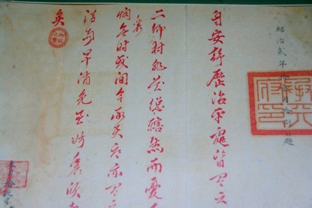 Các kiểu đánh dấu, viết lên châu bản của vua Nguyễn thời trị vì tại cố đô Huế