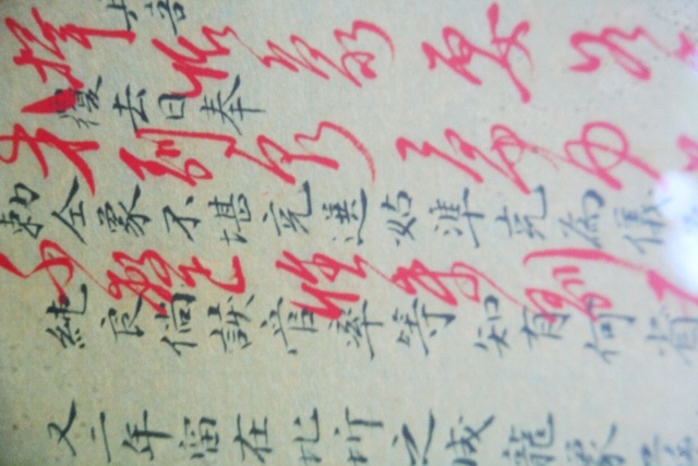 Kỳ thú xem nét bút phê của 10 hoàng đế triều Nguyễn - 14 Các kiểu đánh dấu, viết lên châu bản của vua Nguyễn thời trị vì tại cố đô Huế