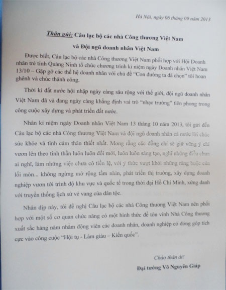 Bức thư cuối cùng của Đại tướng gửi cho đội ngũ doanh nhân Việt Nam