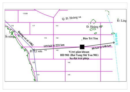 “Kiên quyết phản đối hành động bất hợp pháp của Trung Quốc” - 3 Ảnh do Tập đoàn Dầu khí Việt Nam cung cấp (Ảnh: Baotintuc.vn)