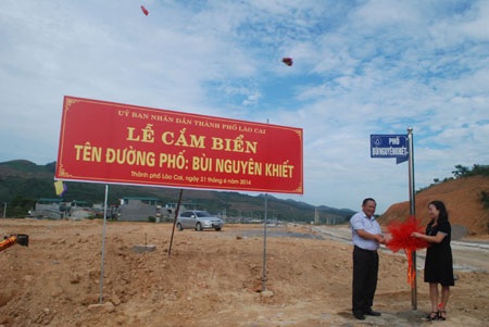 Lễ gắn biển tên đường phố mang tên liệt sĩ Bùi Nguyên Khiết