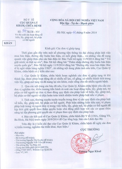 Bộ Y tế lên tiếng về hoạt động mua bán thận trái phép - 1 Công văn khẩn của Bộ Y tế gửi các đơn vị ghép tạng (ảnh: moh.gov.vn)