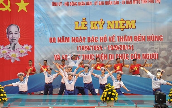 Kiên quyết bảo vệ độc lập, chủ quyền, toàn vẹn lãnh thổ - 2 Một tiết mục múa, ca nhạc tại lễ kỷ niệm