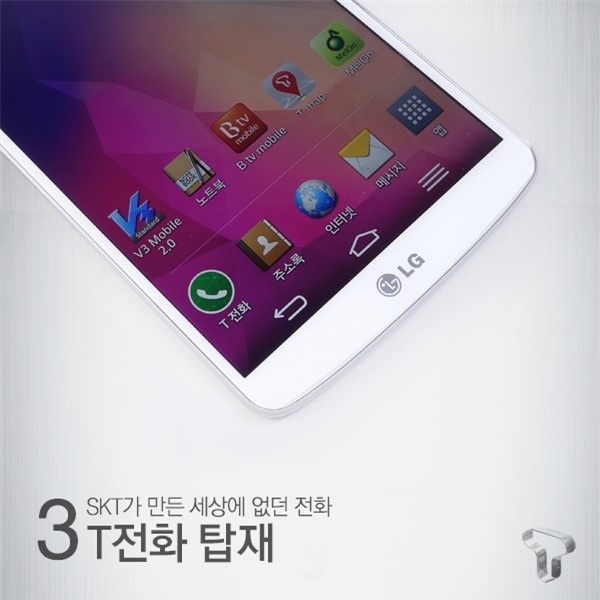 LG G Pro 2 chính thức phát hành ở Hàn Quốc - 3 Nguyễn Nguyễn