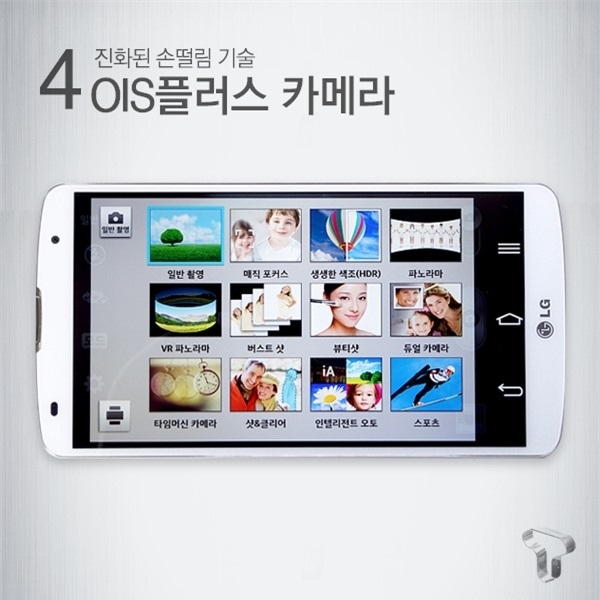 LG G Pro 2 chính thức phát hành ở Hàn Quốc - 4 Nguyễn Nguyễn