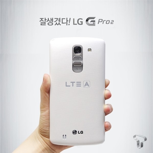 LG G Pro 2 chính thức phát hành ở Hàn Quốc - 7 Nguyễn Nguyễn