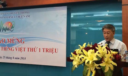 Tên miền tiếng Việt đạt 1 triệu lượt đăng ký - 1 Thứ trưởng Bộ TT&TT Lê Nam Thắng phát biểu tại buổi lễ.