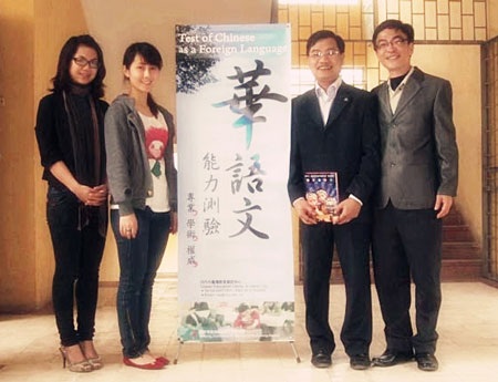 Cơ hội nhận chứng chỉ Năng lực Hoa ngữ TOCFL năm 2012 - 1 Cơ hội nhận chứng chỉ Năng lực Hoa ngữ TOCFL năm 2012 - 1