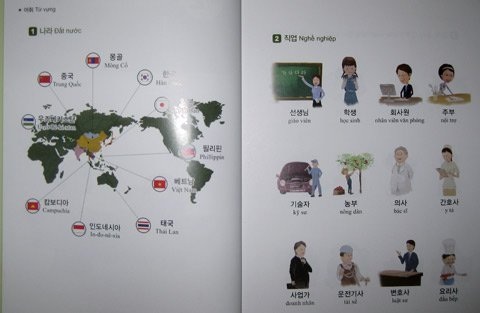  Một trong những bài học chào hỏi và giới thiệu.