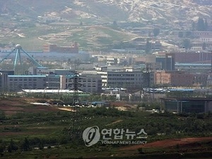“Đóng cửa Kaesong không gây hại kinh tế Triều Tiên” - 1 Khu công nghiệp Kaesong