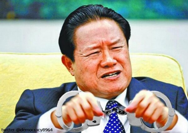 Gia đình Chu Vĩnh Khang có tới 16 tỷ USD? - 2 Chu Vĩnh Khang