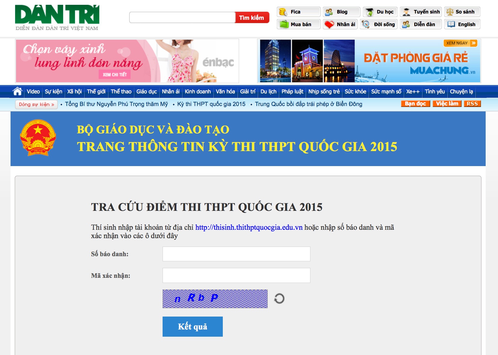 Tra cứu điểm thi THPT quốc gia trên Dân trí - 1 Bắt đầu từ 14h30 hôm nay, thí sinh chính thức