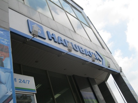  Trụ sở chính của HBB tại đường Ngọc Khánh, Hà Nội