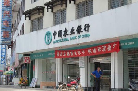 18 thương hiệu Trung Quốc đắt nhất - 11 18 thương hiệu Trung Quốc đắt nhất - 11