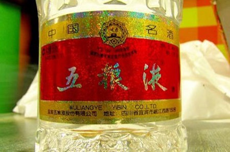 18 thương hiệu Trung Quốc đắt nhất - 5 18 thương hiệu Trung Quốc đắt nhất - 5