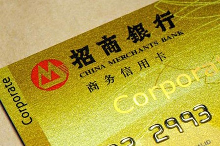 18 thương hiệu Trung Quốc đắt nhất - 7 18 thương hiệu Trung Quốc đắt nhất - 7