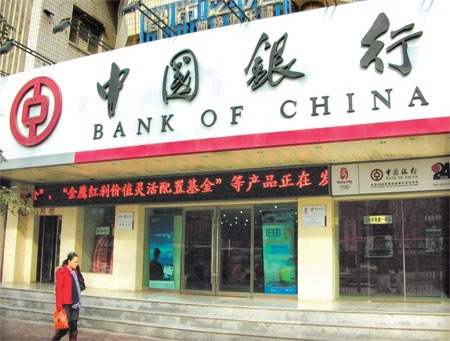 Chiến thuật M&A mới của các tập đoàn Trung Quốc - 1 Chiến thuật M&A mới của các tập đoàn Trung Quốc - 1