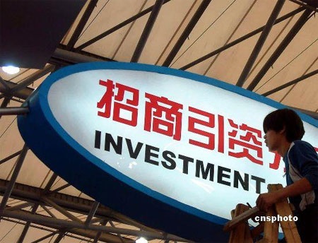 Vốn FDI vào Trung Quốc liên tục sụt giảm - 1 Vốn FDI vào Trung Quốc liên tục sụt giảm