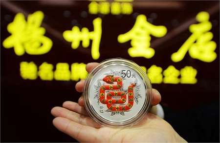 Chiêm ngưỡng rắn bằng vàng thật hơn 150 triệu đồng - 4 Một chú rắn nhỏ khác làm bằng vàng