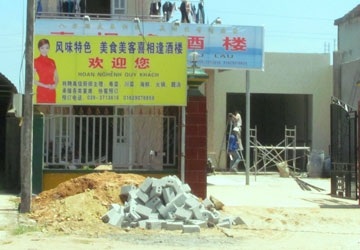 “Phố Trung Quốc” ở Hà Tĩnh - 2 Những biển hiệu bằng chữ Trung Quốc không có một từ tiếng Việt.
