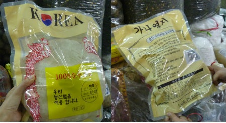Nhập nhèm nấm linh chi - 1 Bao bì ghi made in