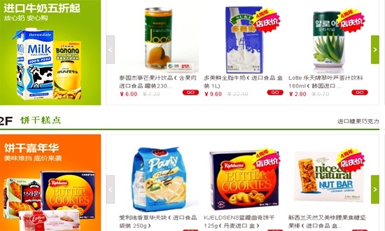 Một trang web bán thực phẩm trực tuyến ở Trung Quốc