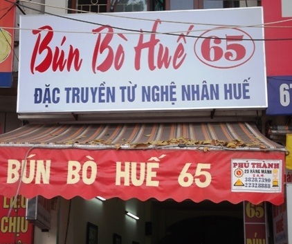 Loạn... “biển” gia truyền, chính hiệu - 5 Theo chủ quán bún này cho biết, công thức làm được đặc truyền từ nghệ nhân ở tận trong Huế.