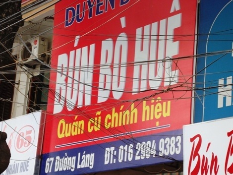 Loạn... “biển” gia truyền, chính hiệu - 6 Trong hai cửa hàng chỉ một nhà là chính hiệu nhưng để phân biệt thì không hề dễ.