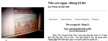 Đổi tiền lẻ dịp tết: Nửa kín đáo, nửa công khai - 1 Tiền Mông Cổ có hình con ngựa là một trong những tờ tiền được săn lùng trong dịp tết năm nay.
