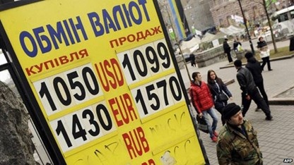 IMF thông qua gói hỗ trợ tài chính 17 tỷ USD cho Ukraine - 1 IMF thông qua gói hỗ trợ tài chính 17 tỷ USD cho Ukraine