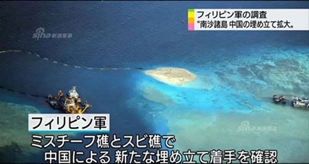 Hình ảnh Trung Quốc xây đảo nhân tạo bất hợp pháp ở Biển Đông trên truyền hình Nhật Bản