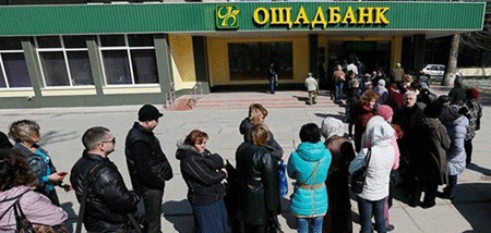 Ukraine sẽ thiệt thòi nếu trừng phạt Donetsk - 1 Ukraine sẽ thiệt thòi nếu trừng phạt Donetsk