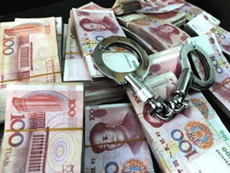 Trung Quốc phạt tù chung thân nguyên Bí thư Thành ủy An Dương - 1 (ảnh minh họa)