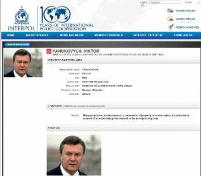 Tại sao ông Yanukovych không thể bị dẫn độ về Ukraine? - 1 Thông báo đỏ của Interpol đối với cựu Tổng thống Viktor Yanukovych (ảnh: Interpol)