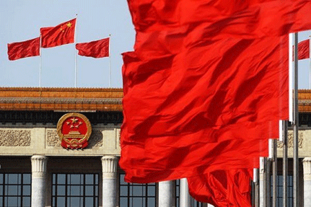 Trung Quốc phát hiện 106 đảng viên vi phạm kỷ luật trong 1 tuần - 1 Ảnh minh họa (nguồn: AP)