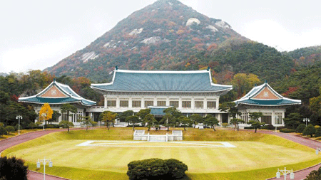 Hăm dọa đánh bom dinh tổng thống Hàn Quốc - 1 Dinh Tổng thống Hàn Quốc tại Seoul