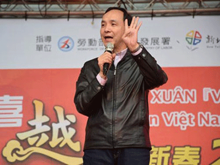 Thị trưởng Eric Chu phát biểu tại buổi lễ