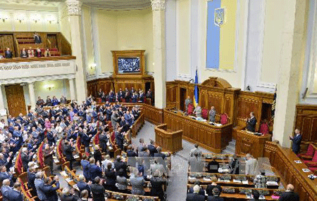 Ukraine thông qua luật tước chức danh tổng thống Yanukovych - 1 Toàn cảnh phiên họp quốc hội Ukraine tại thủ đô Kiev ngày 16/9/2014 (ảnh: AFP-TTXVN)