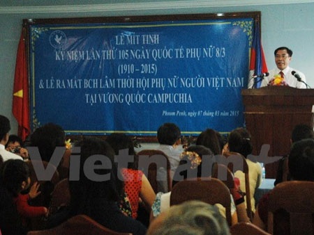 Ra mắt Ban Chấp hành Hội Phụ nữ Việt Nam tại Campuchia - 1 Ra mắt Ban Chấp hành Hội Phụ nữ Việt Nam tại Campuchia