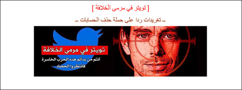 IS dọa giết người sáng lập Twitter - 1 Hình ảnh kèm theo lời đe dọa của IS: Jack Dorsey trong tầm ngắm ống súng