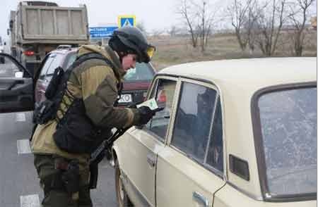 Ukraine siết chặt nhập cảnh với công dân Nga từ sau thời Liên Xô cũ - 1 Hình minh họa (Nguồn: dpsu.gov.ua)