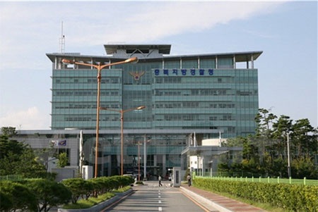 Sở cảnh sát tỉnh Chungbuk, nơi thụ lý vụ án. (Ảnh: