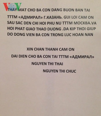 Người Việt tại Nga đùm bọc nhau sau vụ cháy chợ ở Kazan - 6 Một thanh niên tham gia vận chuyển gạo